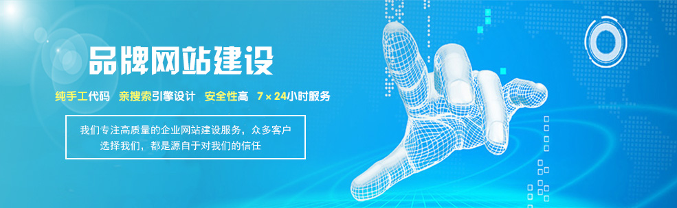 網站制作公司,建站 網站制作公司,建站