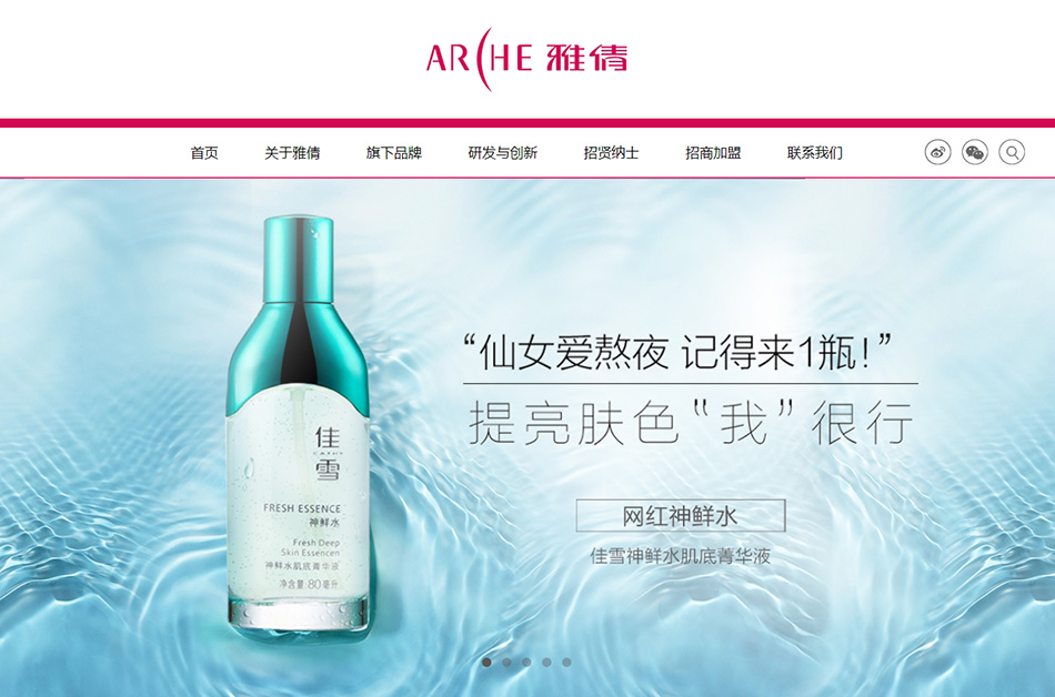 網站制作,響應式網站 網站制作,響應式網站