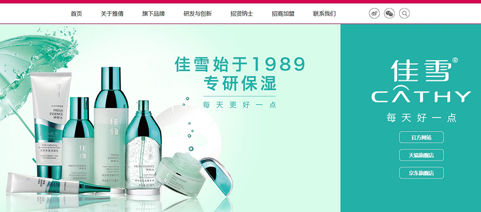 網站制作,響應式網站 網站制作,響應式網站