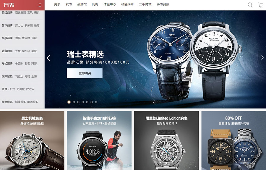 網站設計,黃金比例 網站設計,黃金比例