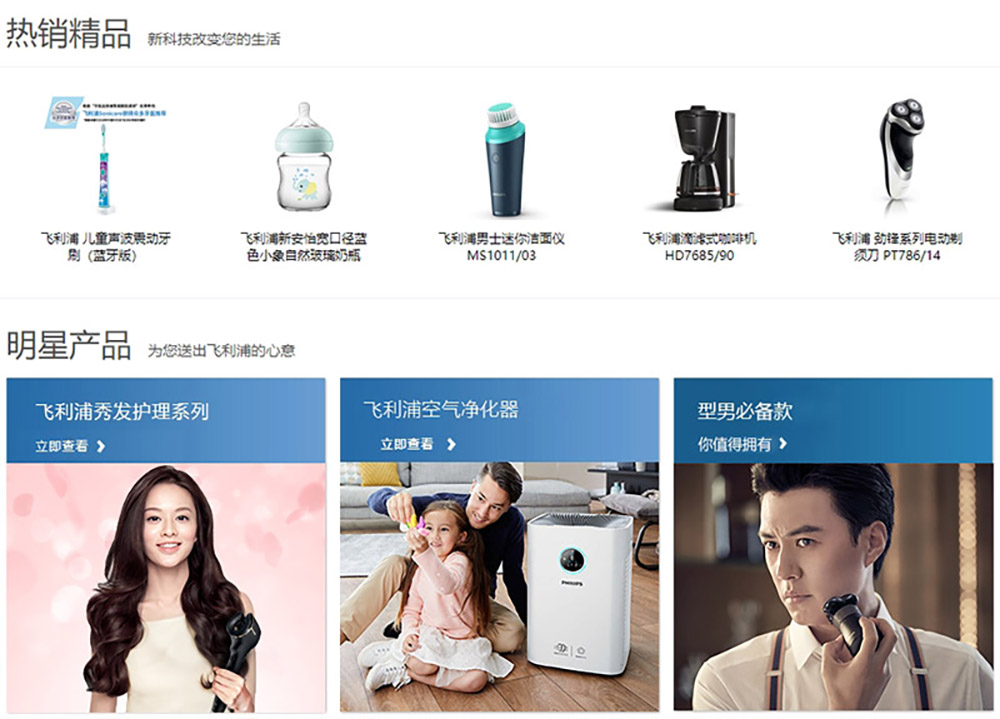 網站改版 網站改版