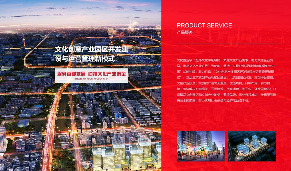 網站建設 網站建設