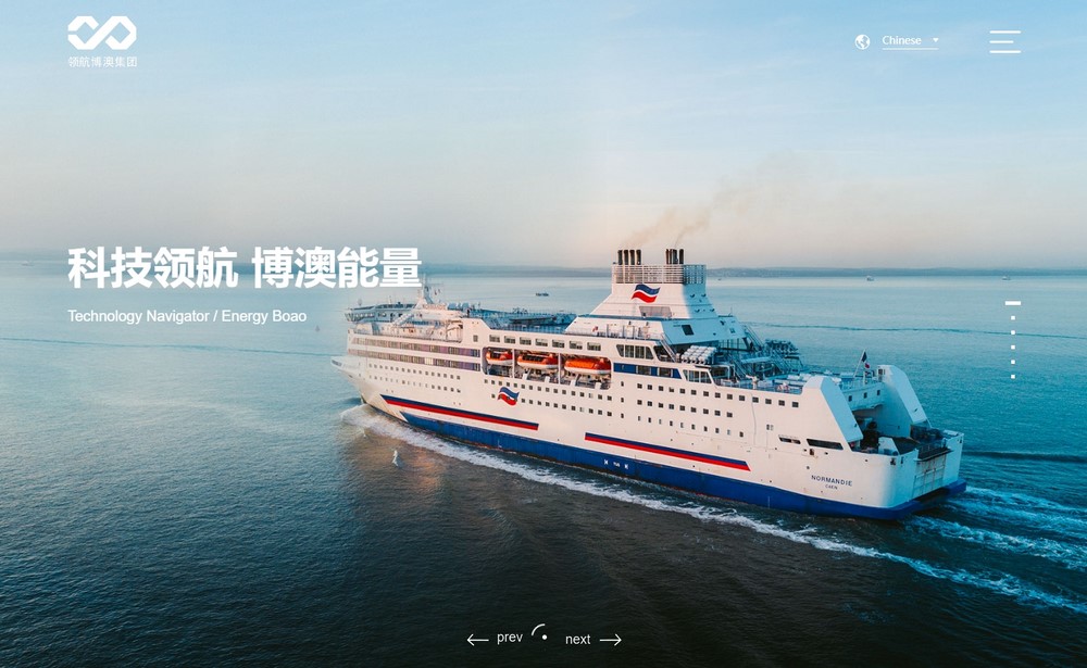 網站維護 網站維護