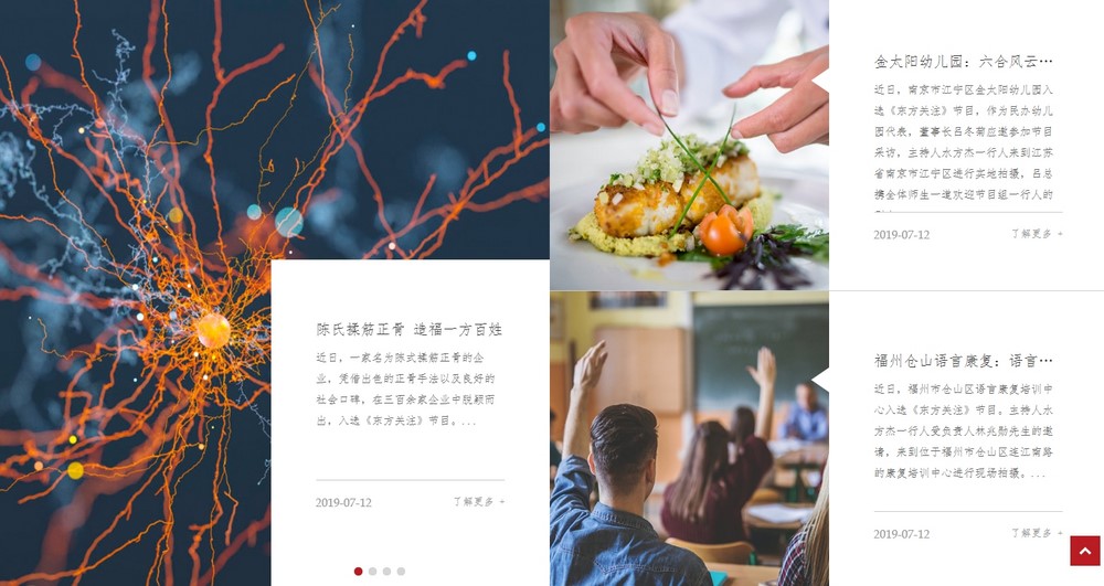 網站建設 網站建設