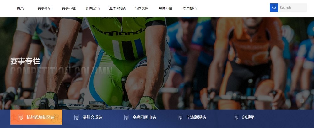 網站建設 網站建設