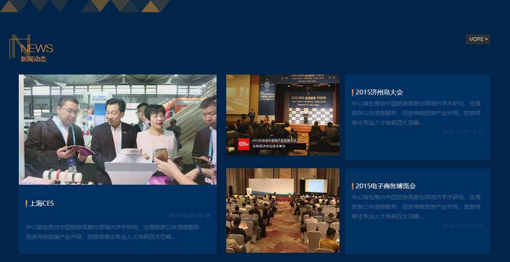 上海網站建設 上海網站建設