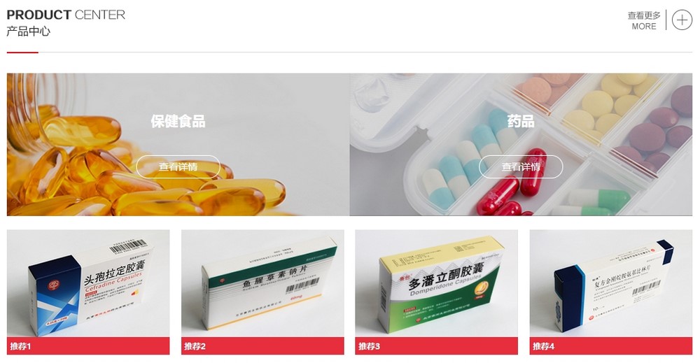 網(wǎng)站改版 網(wǎng)站改版