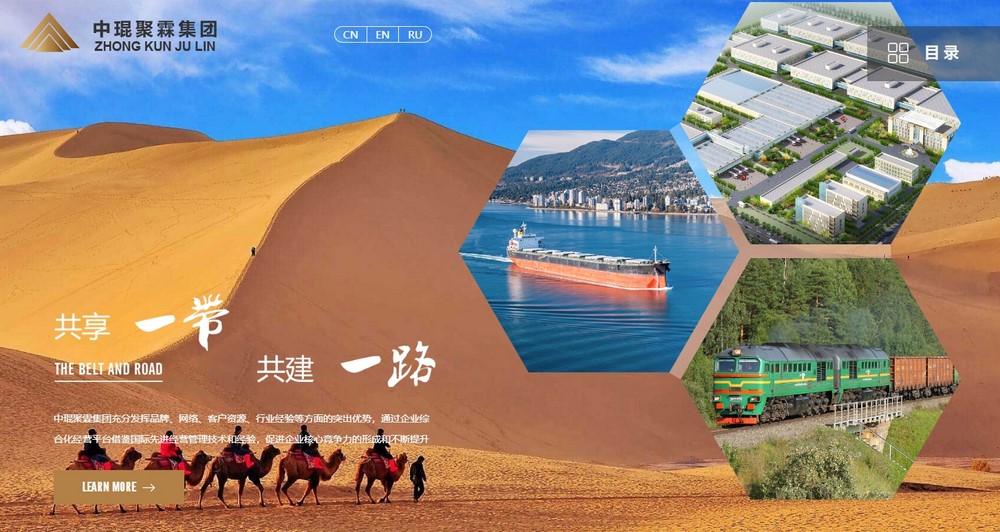 上海網站建設 上海網站建設