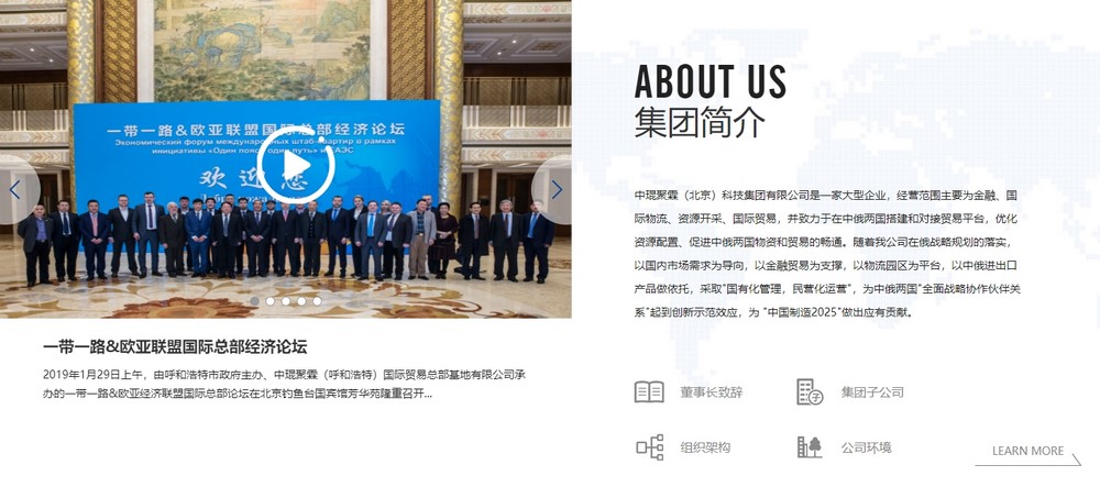 上海網站建設 上海網站建設