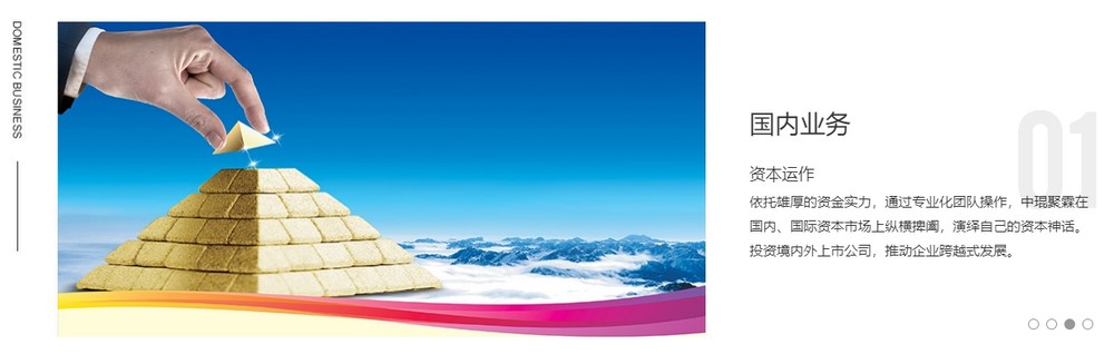 上海網站建設 上海網站建設