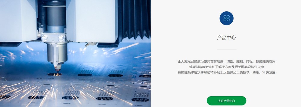 上海網(wǎng)站制作 上海網(wǎng)站制作