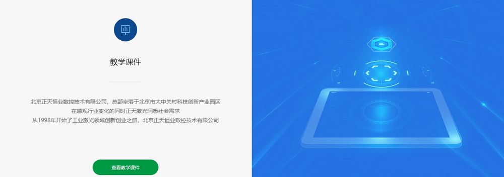 上海網(wǎng)站制作 上海網(wǎng)站制作