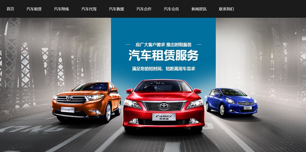 網(wǎng)站設(shè)計公司 網(wǎng)站設(shè)計公司