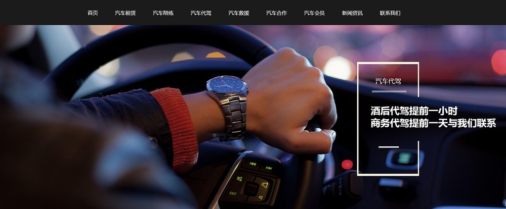 網(wǎng)站設(shè)計公司 網(wǎng)站設(shè)計公司