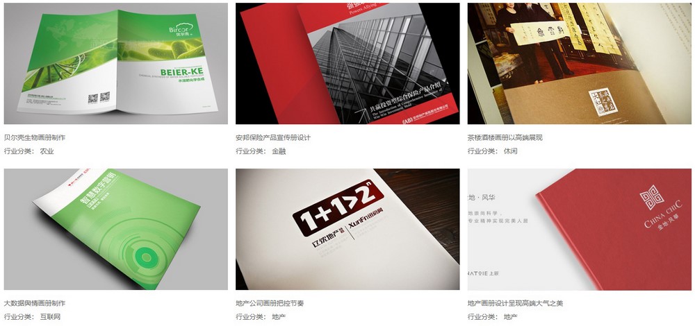 網站建設,網站設計步驟,網站設計流程 網站建設,網站設計步驟,網站設計流程