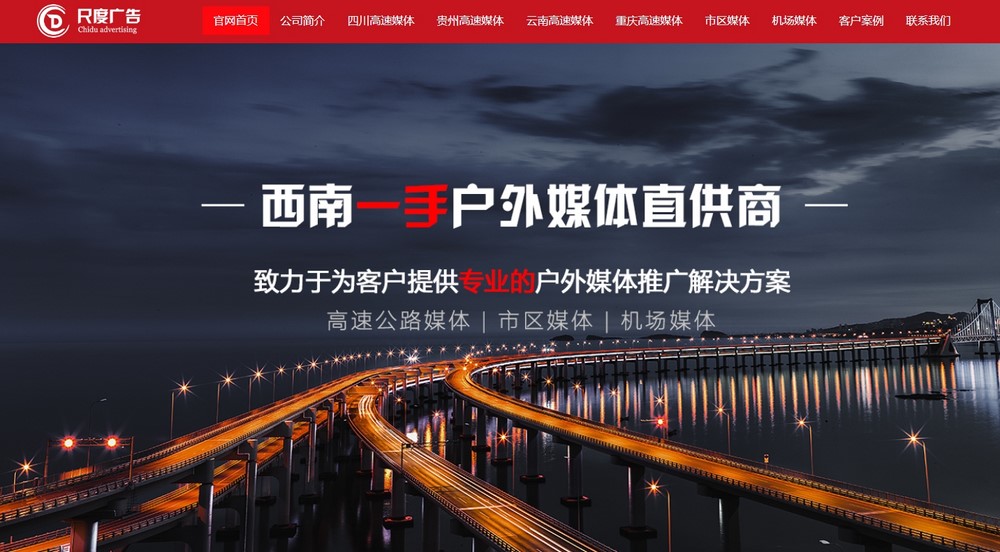 網站建設 網站建設