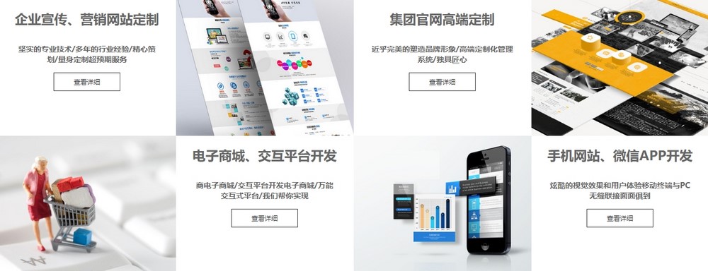 網站設計 網站設計