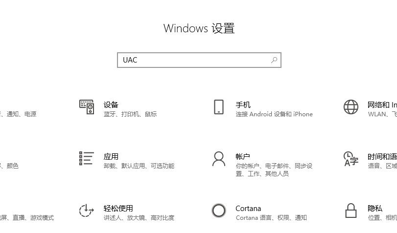 以管理員身份運行MicrosoftEdge時不支持登錄,請以非管理員身份重新啟動,Edge賬戶登錄 以管理員身份運行MicrosoftEdge時不支持登錄,請以非管理員身份重新啟動,Edge賬戶登錄